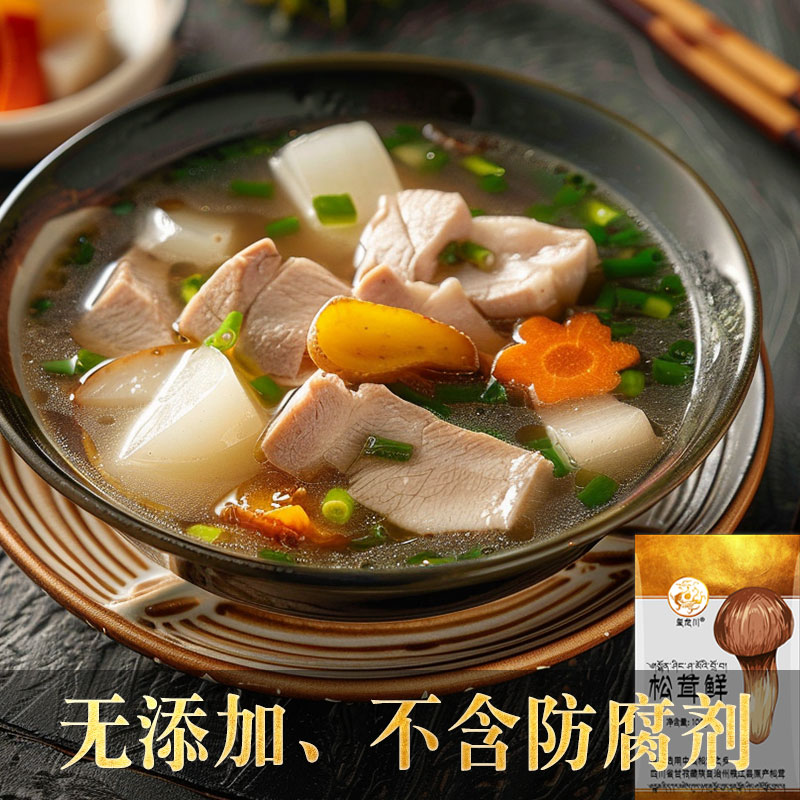 【蜜蜂惊喜社】松茸鲜川藏松茸粉无添加儿童调味品川藏高原特产