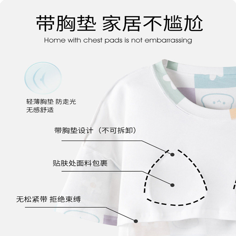  花氧内衣睡衣/家居服套装