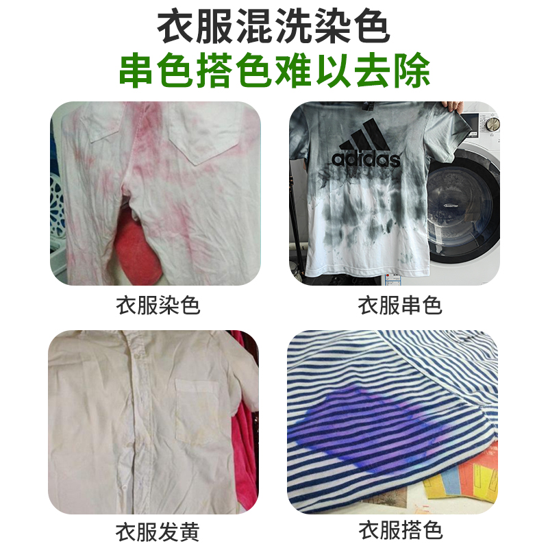 漂白剂粉去除染色彩色白色衣服还原剂t恤染料串色洗白脱色恢复剂-图0