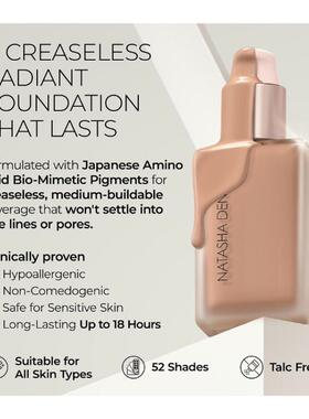 Natasha Denona HY-GLAM FOUNDATION 粉底 revolve小众新款