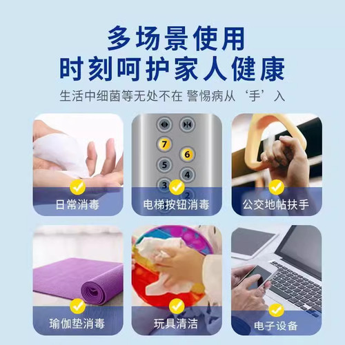 酒精湿巾免洗手家用便携式酒精抗菌消毒湿纸巾免洗清洁婴儿成人1 - 图2
