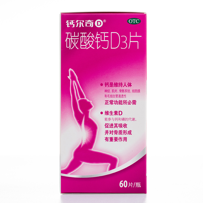 惠氏钙尔奇碳酸钙d3片100片600D妊娠哺乳期更年期妇女中老年人LX