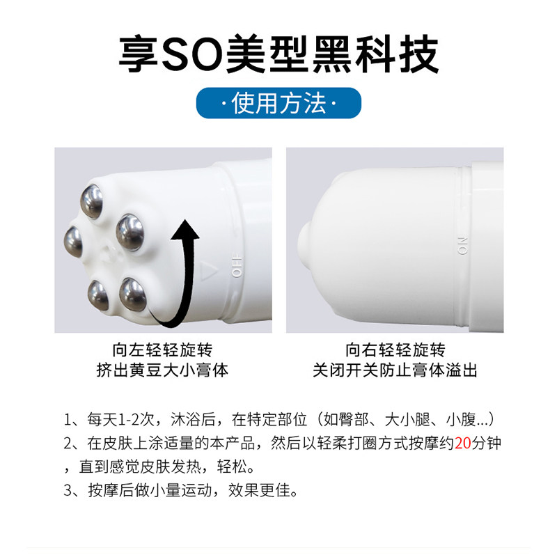 白云山巧巧纤体提拉紧致塑形塑身霜 芝太医大药房面部健康