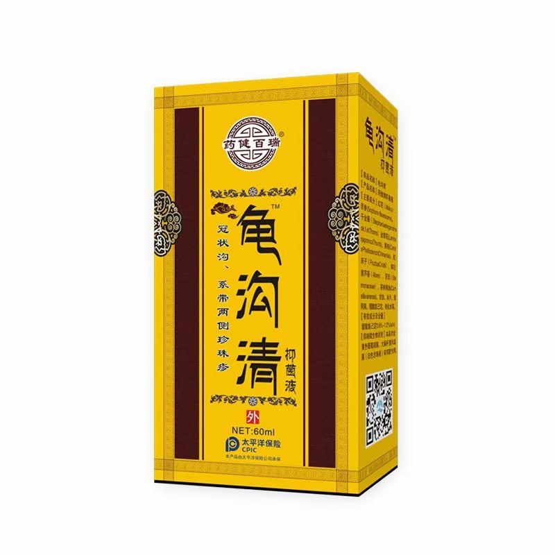 药健百瑞龟沟清男士私处止痒抑菌液 芝太医大药房皮肤消毒护理（消）