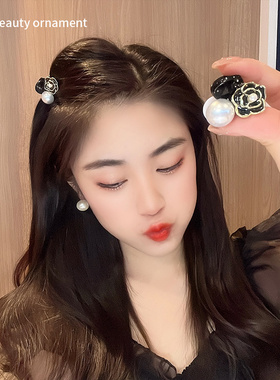 复古珍珠山茶花公主头小抓夹女