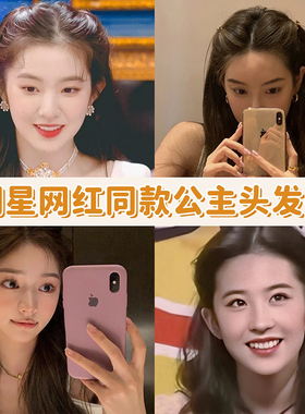 山茶花小号发夹森系仙美公主头