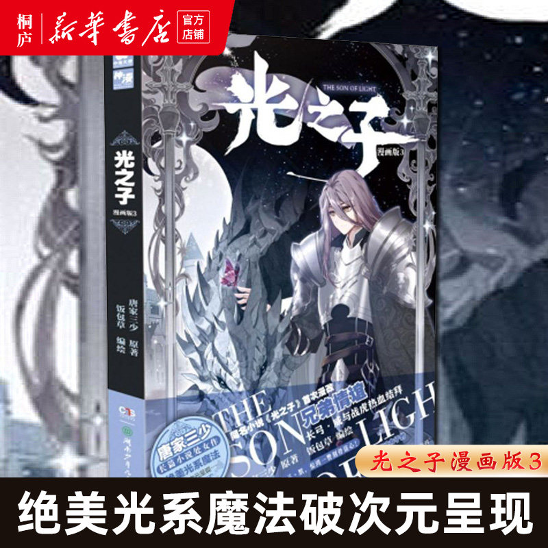 魔法之光 新人首单立减十元 21年11月 淘宝海外 魔法之光 新人首单立减十元 21年11月 淘宝海外