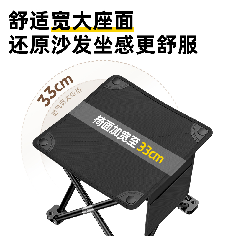 户外折叠凳子便携式露营椅子钓鱼野餐小马扎沙滩小板凳超轻折叠椅 - 图2