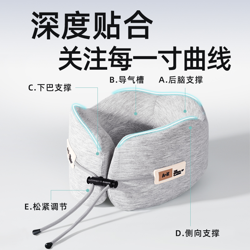 记忆棉u形枕便携坐飞机睡觉枕头脖枕旅行火车护颈枕脖子靠枕旅游
