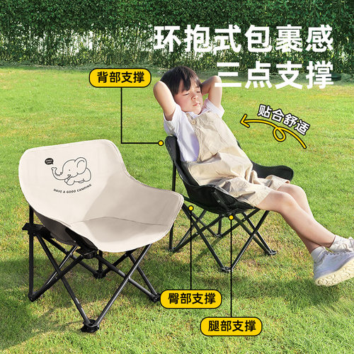 儿童月亮椅户外凳子露营款折叠凳便携靠背椅子背书迷你小板凳沙滩 - 图1
