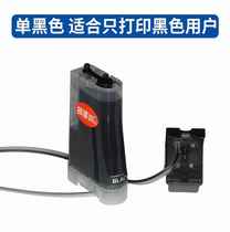 Compatible HP 803 cartridges continuous ink feeding system black plus ink HP1111 1112 2131 2131 2132 2621 2628