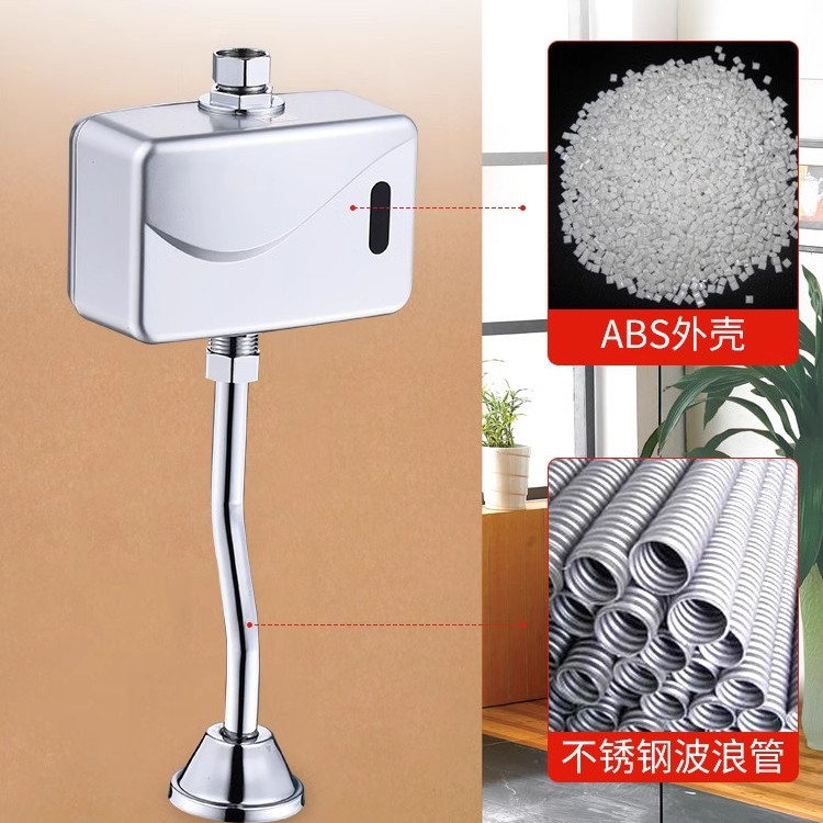 taotao全自动智能红外感应小便器小便斗冲水阀明装式小便池感应器 - 图2
