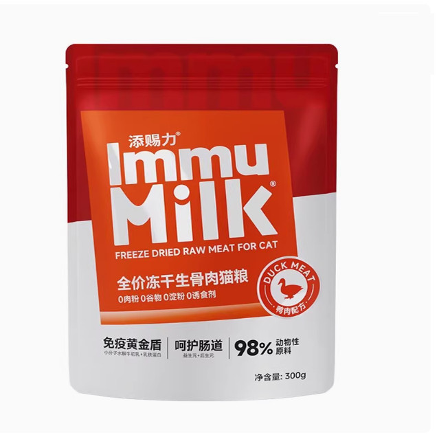 添赐力冻干生骨肉猫粮全价冻干生骨肉猫粮主食冻干免疫猫粮孕猫粮,淘宝优惠券,粉丝福利购,淘宝优惠卷