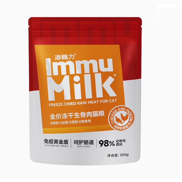 添赐力冻干生骨肉猫粮全价冻干生骨肉猫粮主食冻干免疫猫粮孕猫粮,淘宝优惠券,粉丝福利购,淘宝优惠卷