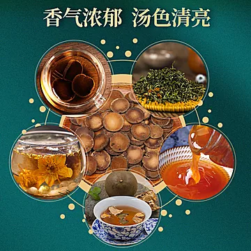 广东橘珍堂化州橘红片100g[16元优惠券]-寻折猪