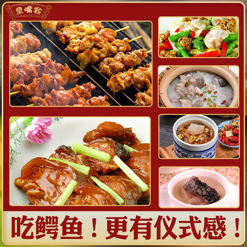 鳄鱼掌腿肉1斤 生鲜鳄鱼肉养殖暹罗鳄水产新鲜鳄鱼腿爪子顺丰包邮 - 图3