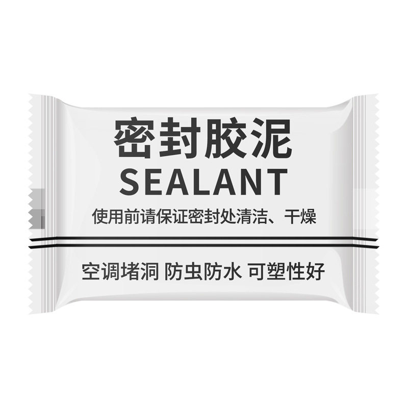 密封胶泥A1pq801-空调洞孔口密封胶泥白色堵塞填充下水管道堵洞堵,淘宝优惠券,粉丝福利购,淘宝优惠卷