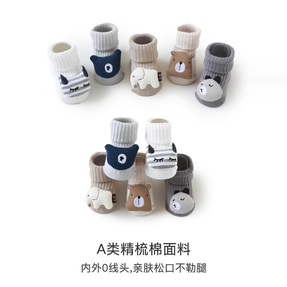 宝宝袜子春秋新生婴儿男童女童无骨袜防滑隔凉春秋冬中长筒袜A类,淘宝优惠券,粉丝福利购,淘宝优惠卷