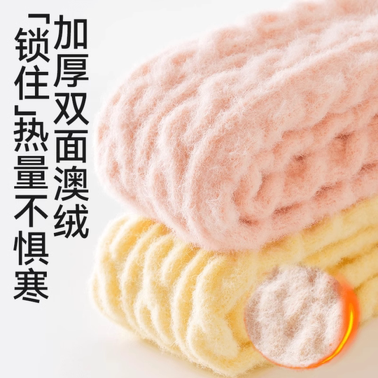 Baby knee pads, autumn and winter diaper changing pantyhose covers