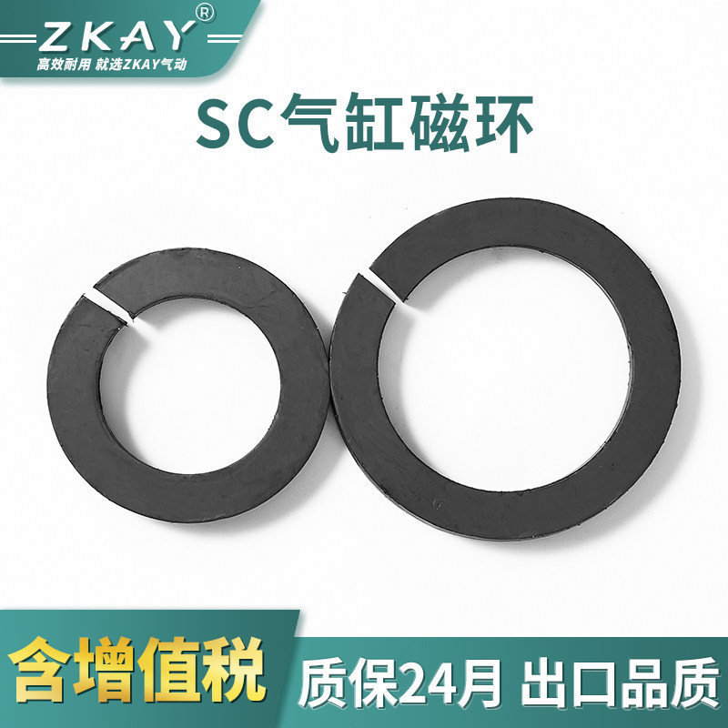 气缸活塞密封圈SC气缸软磁磁环SDA MAL修理包套装32/40/50/63配件,淘宝优惠券,粉丝福利购,淘宝优惠卷