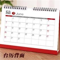 Future Calendar Customized 2021 Cartoon Chronicle desktop Office L Gongbi S face table calendar can be self-selected pictures