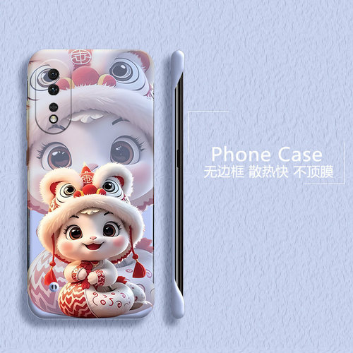 新年蛇年适用华为荣耀90手机壳200无边框80se散热80pro202580gt半包70pro+超薄60se硬50防摔100保护套GT女 - 图3