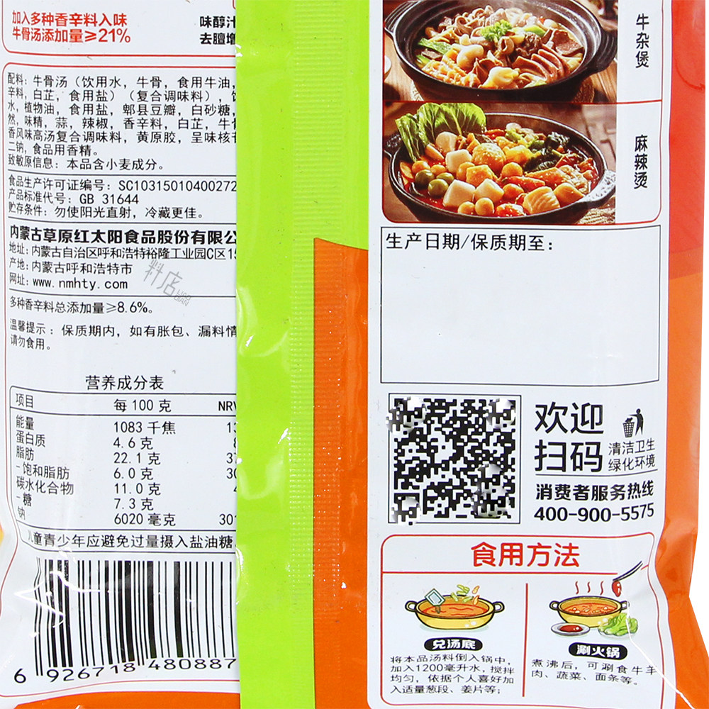 图 4