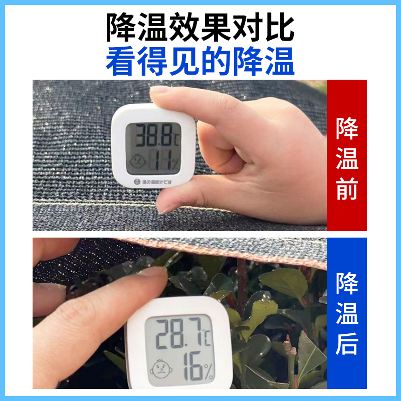 遮阳网加密加厚防晒网加筋防紫外线太阳隔热网车棚家用楼顶降温 - 图2