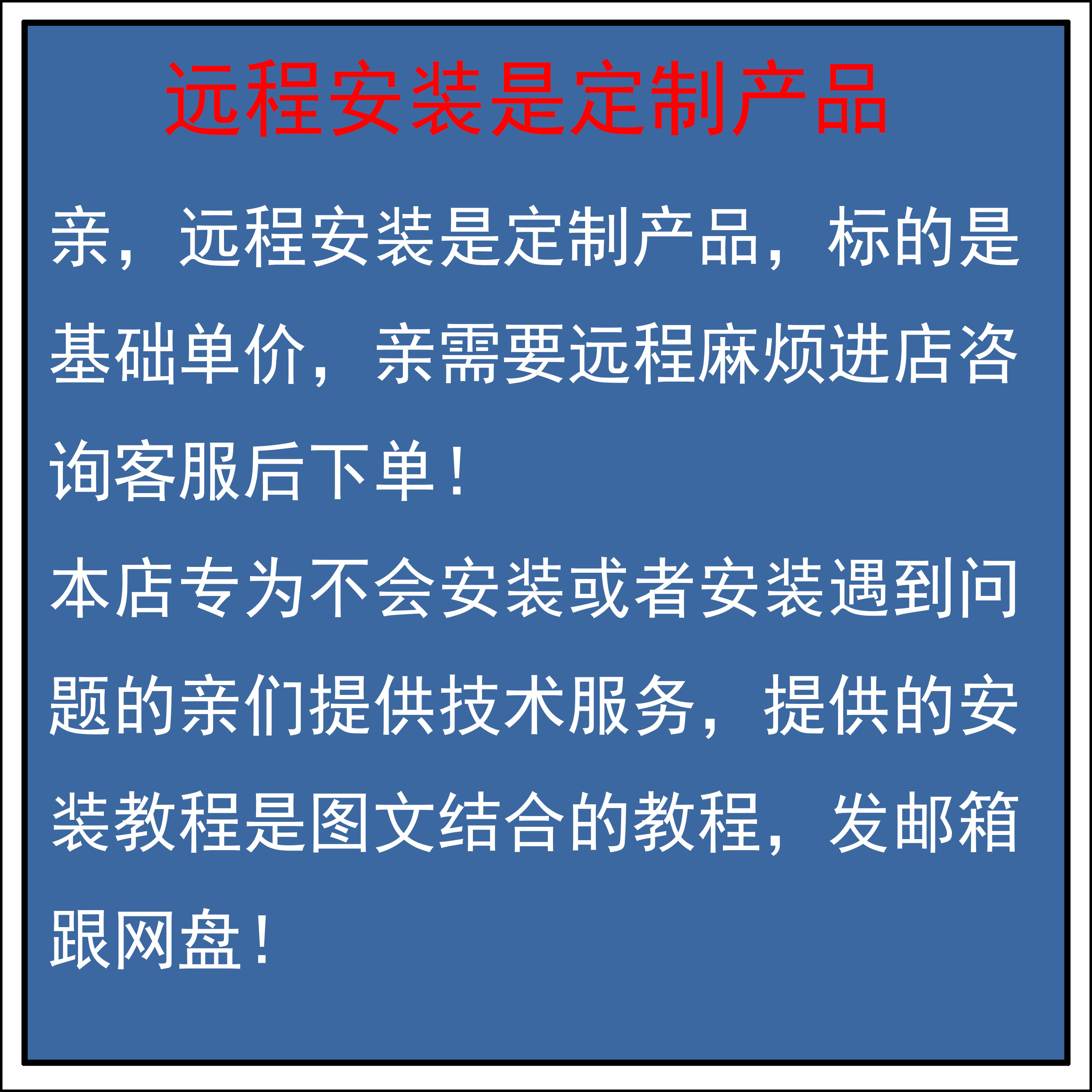 南方CASS远程安装CASS3D软件11.0\10.1\9.1\7.0免狗永久激活 CAD - 图0