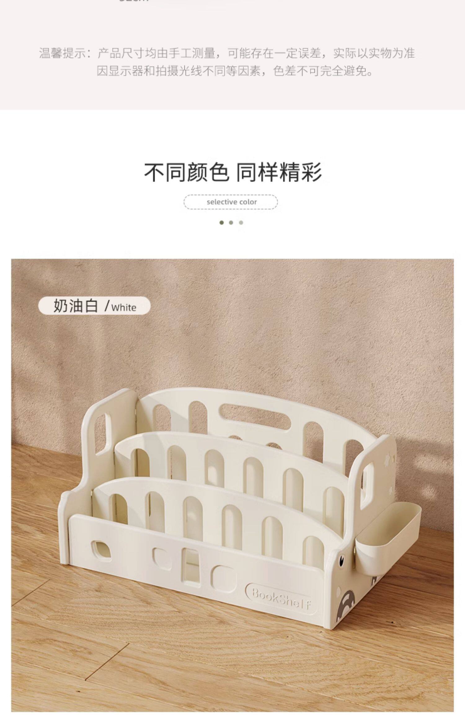 哈比树儿童书架桌面书桌收纳置物架小型学生整理文件架立盒收纳架,淘宝优惠券,粉丝福利购,淘宝优惠卷