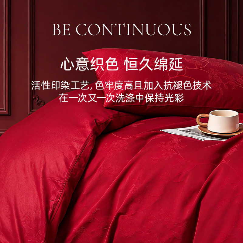 Stepford Red Wedding Bedding Four-piece Set Light Luxury High-Quality Pure Cotton Bed Sheets and Quilt Covers for Women’s Wedding Celebrations