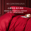 Stepford Red Wedding Bedding Four-piece Set Light Luxury High-Quality Pure Cotton Bed Sheets and Quilt Covers for Women’s Wedding Celebrations