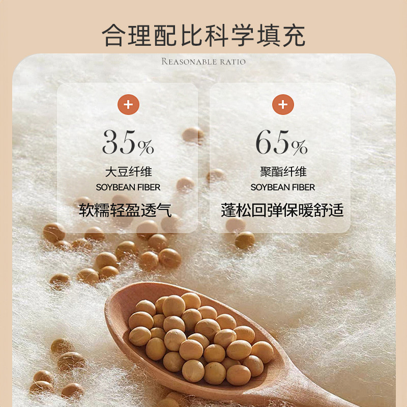 斯得福加厚冬被35%大豆蛋白纤维被子加厚保暖纯棉100全棉被褥被芯,淘宝优惠券,粉丝福利购,淘宝优惠卷