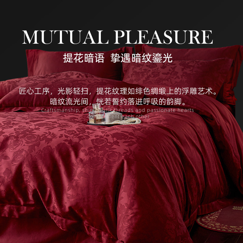 斯得福全棉提花大红色婚庆高端婚床四件套被套结婚高级感2025新款,淘宝优惠券,粉丝福利购,淘宝优惠卷