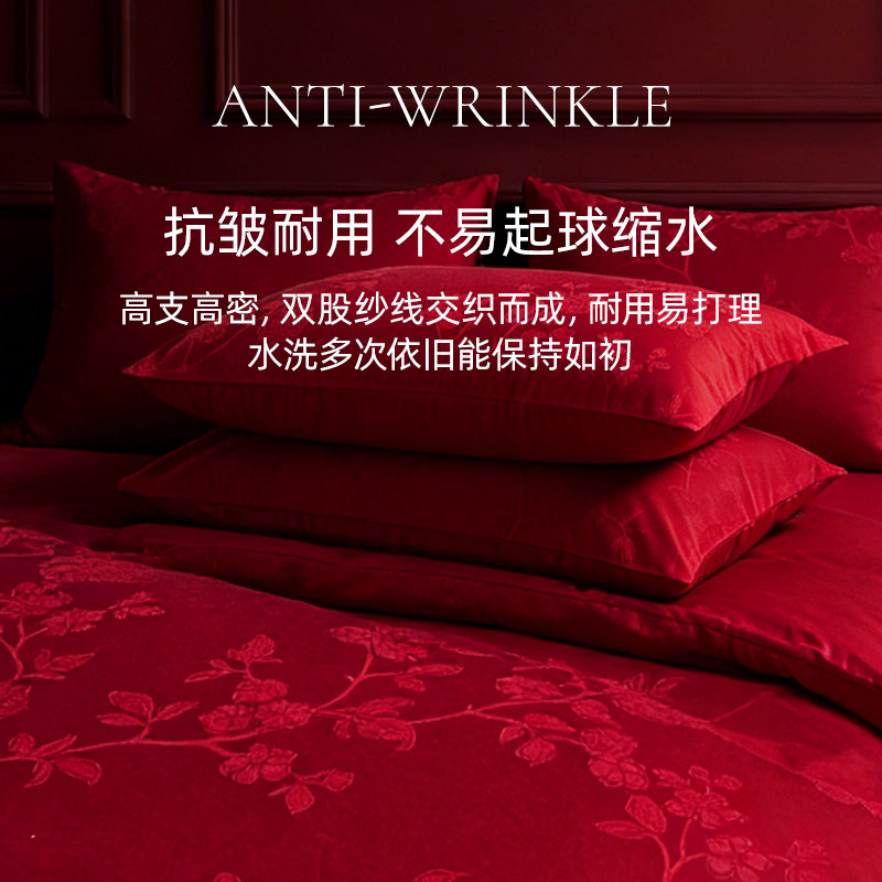 Stepford Red Wedding Bedding Four-piece Set Light Luxury High-Quality Pure Cotton Bed Sheets and Quilt Covers for Women’s Wedding Celebrations