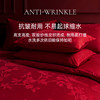 Stepford Red Wedding Bedding Four-piece Set Light Luxury High-Quality Pure Cotton Bed Sheets and Quilt Covers for Women’s Wedding Celebrations