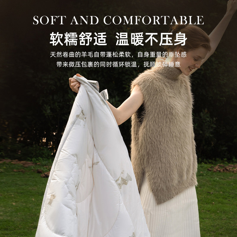斯得福儿童冬被加厚10斤高端澳洲进口羊毛被子100纯羊毛保暖被芯,淘宝优惠券,粉丝福利购,淘宝优惠卷