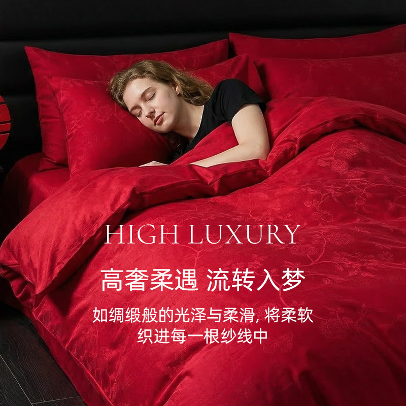 Stepford Red Wedding Bedding Four-piece Set Light Luxury High-Quality Pure Cotton Bed Sheets and Quilt Covers for Women’s Wedding Celebrations