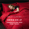 Stepford Red Wedding Bedding Four-piece Set Light Luxury High-Quality Pure Cotton Bed Sheets and Quilt Covers for Women’s Wedding Celebrations
