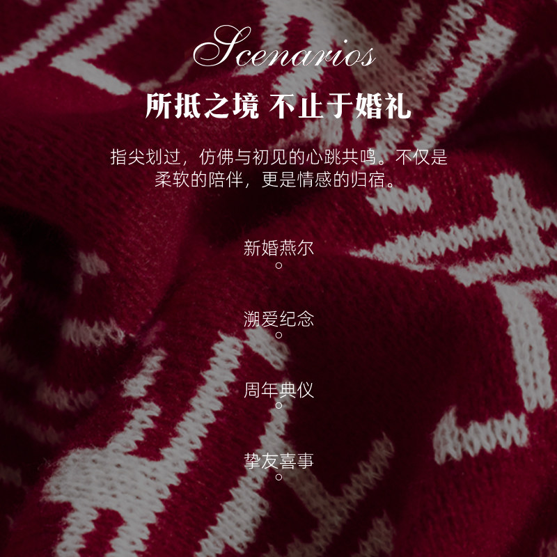 斯得福毛毯结婚喜毯喜字送新娘午睡毯盖毯沙发毯陪嫁红色毯子,淘宝优惠券,粉丝福利购,淘宝优惠卷