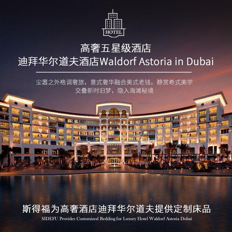 斯得福五星级酒店专用羽绒枕头95白鹅绒枕芯护颈椎助睡眠成人家用,淘宝优惠券,粉丝福利购,淘宝优惠卷