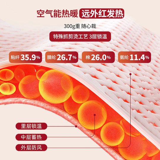 觅丝【远红外发热】保暖套装女锁温倍暖秋冬新款情侣内衣家居服男