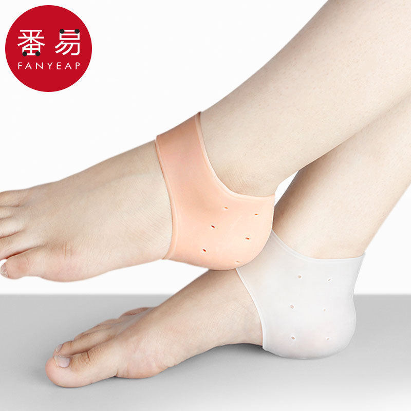 后跟套A1pq801-脚后跟保护套防磨足跟套干裂袜套硅胶护足袜子,淘宝优惠券,粉丝福利购,淘宝优惠卷