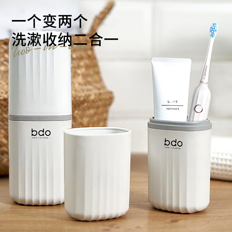 bdo旅行洗漱套装牙刷盒便携式收纳用品牙膏具牙筒刷牙杯漱口杯子 - 图0