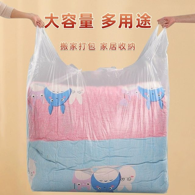 Thickened extra-large moving packaging artifact plastic bag