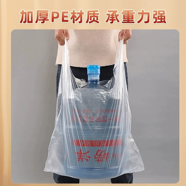 Thickened extra-large moving packaging artifact plastic bag