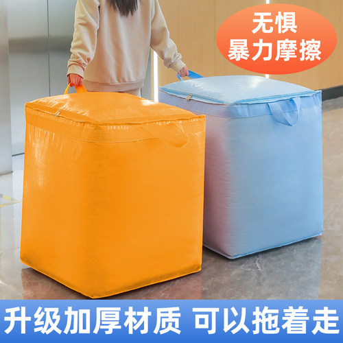 大容量搬家打包袋整理箱神器专用收纳袋纸箱子快递中转编织蛇皮袋 - 图0