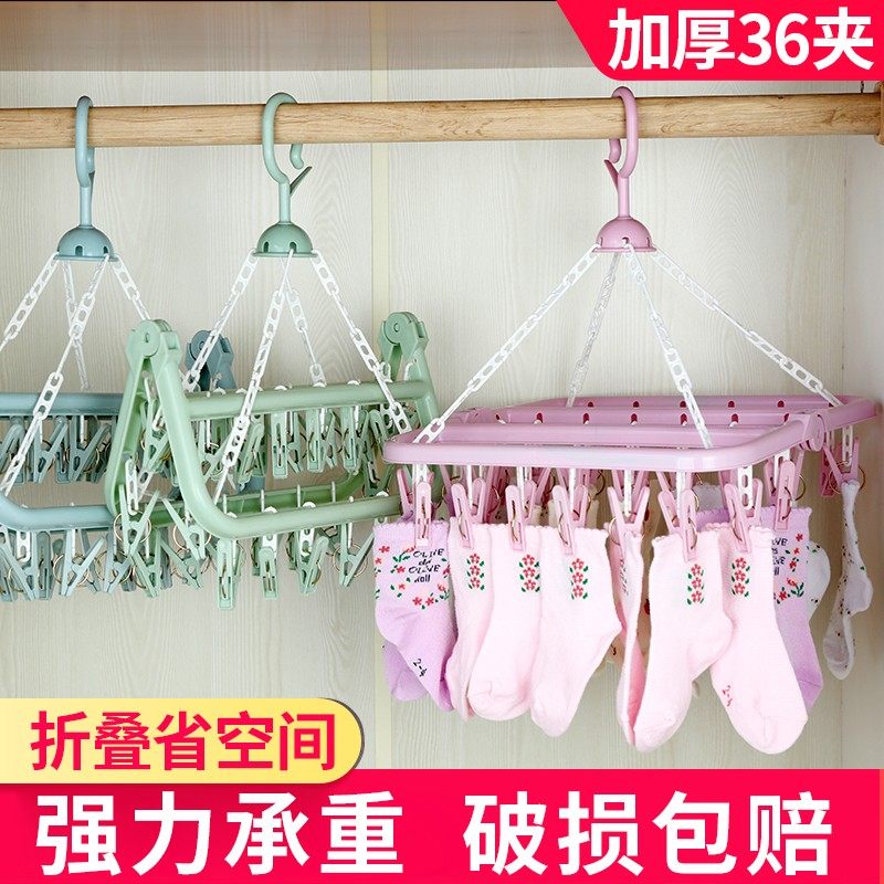 多功能晒衣架家用收纳神器内衣袜子圆盘晾衣架多用夹子宝宝尿布夹,淘宝优惠券,粉丝福利购,淘宝优惠卷