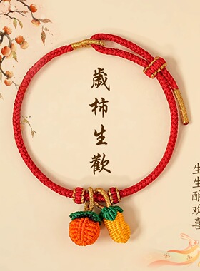 端午五彩绳手工编织挂件