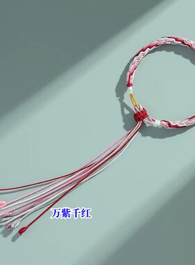 五彩轮回中国手链旅伊棉三条包邮